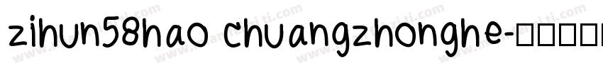 zihun58hao chuangzhonghe字体转换